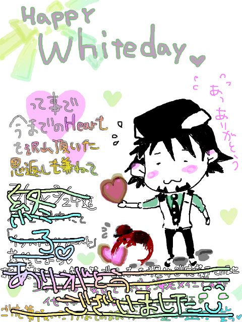 happy White Day!!Thanks and Thanks again!!