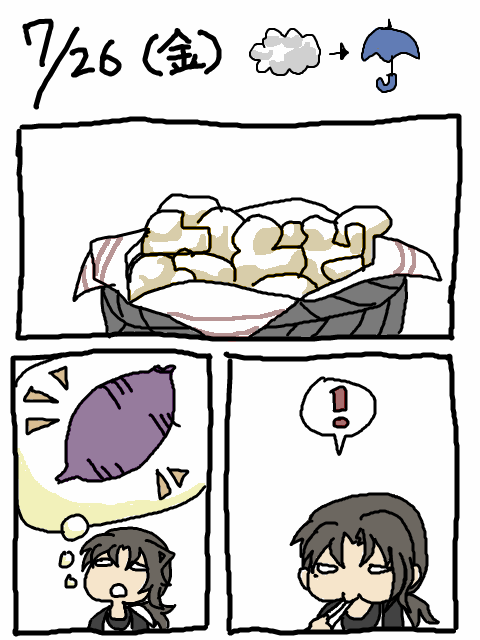 ７月26日：百合根の天ぷら