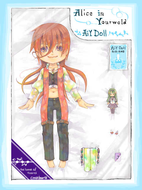 【AiY】クロスハーツ【doll】