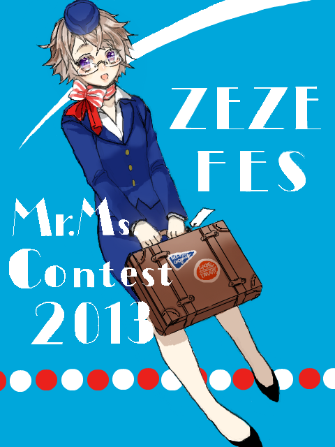【瀬々Fes】Mr.Ms.Contest