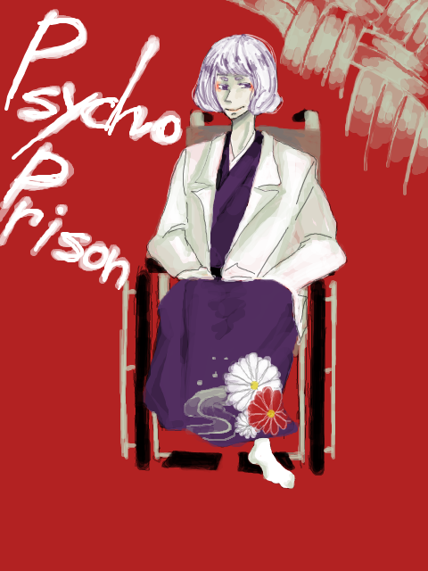 PsychoPrison