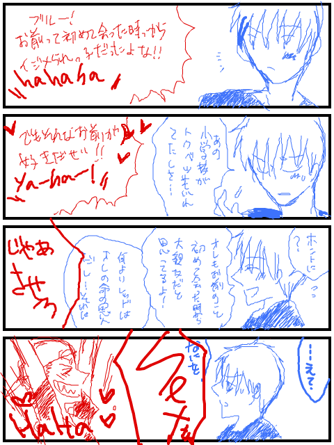 【Dick Figures】red×blue