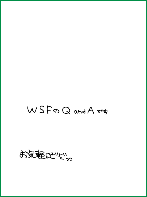 【WSF】QandA