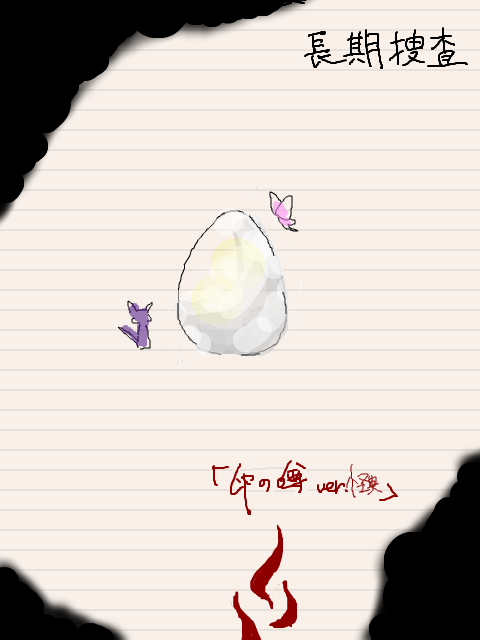 【死霊】卵の噂【怪異】