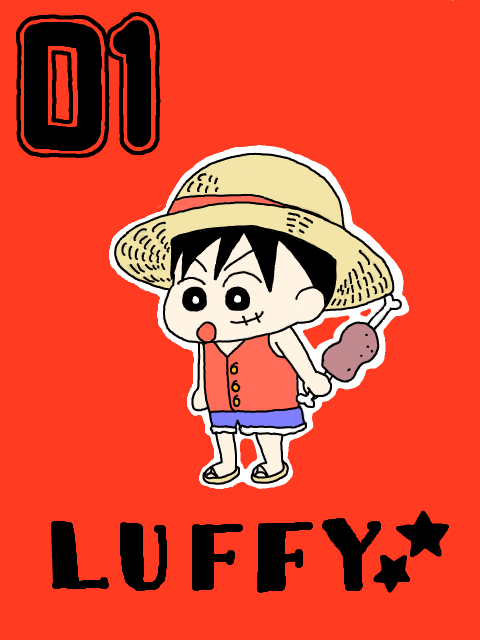 01-LUFFY
