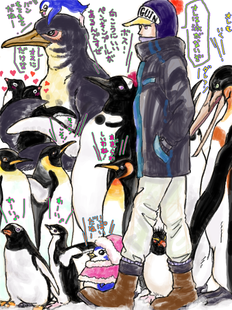Penguin parade＋other