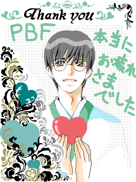 ◇　◇　PBF　◇　◇