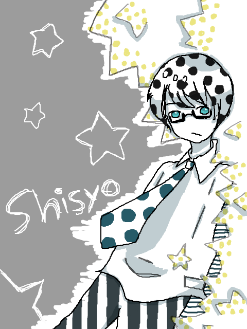 shisho