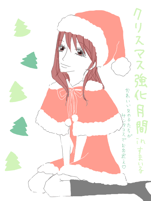 再up★銀妙　クリスマス漫画