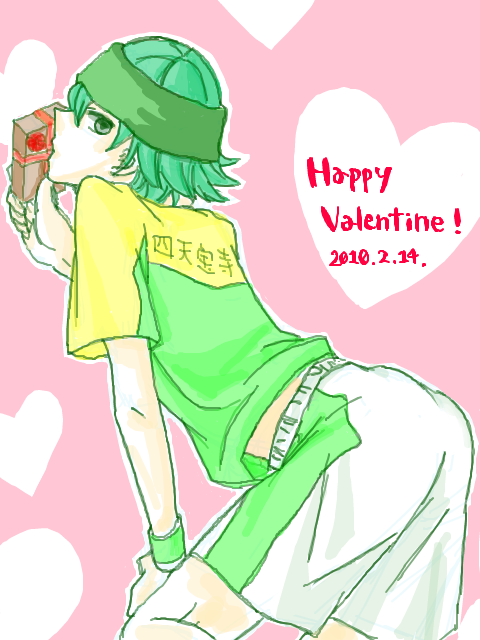 St. Valentine’s day