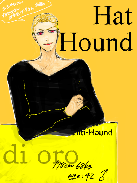 Anti-Hound：di oro
