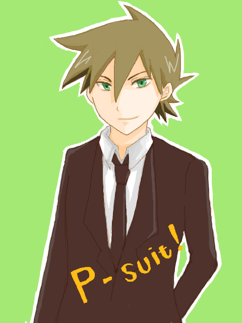 P-suit!