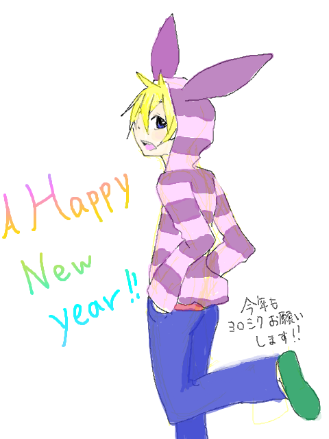 a happy new year!! 