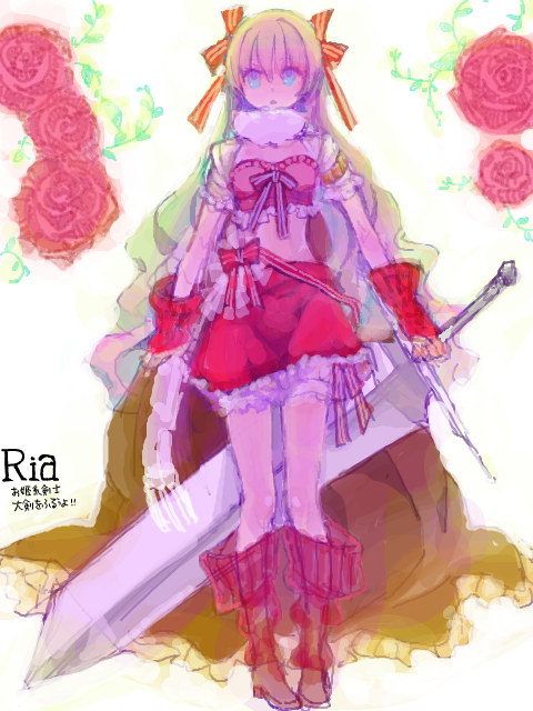 【手ブロ創作RPG】ria【勇者側】
