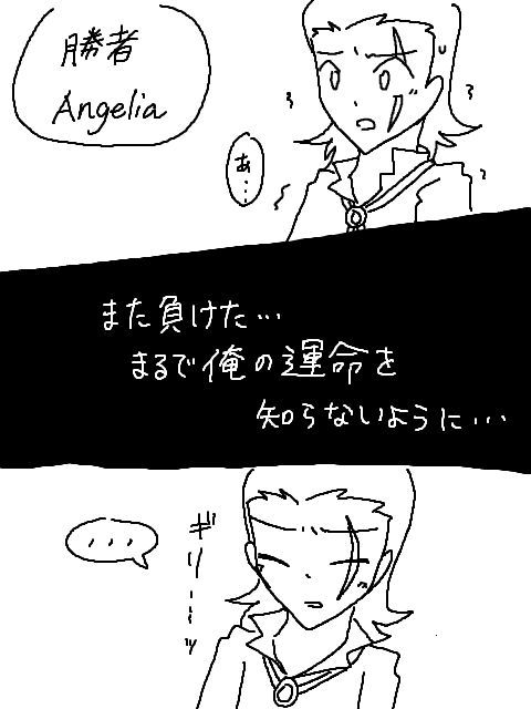 【BB】Angeliaちゃんとのgame後…(後日談)
