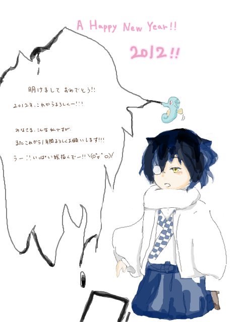 A Happy New Year!!